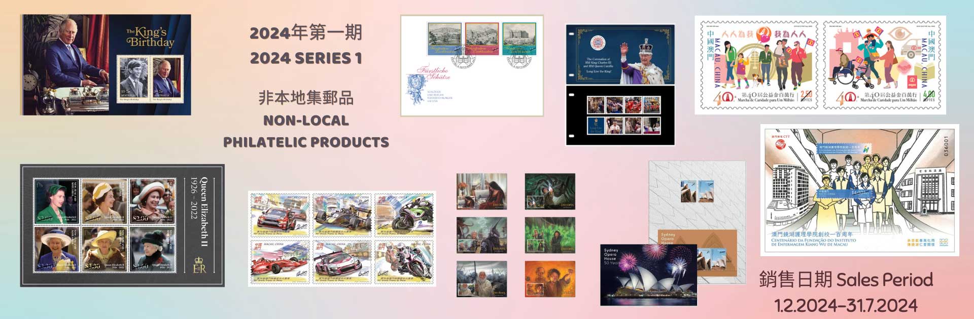 Sale of Non-local Philatelic Products