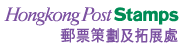 stamps_logo.png