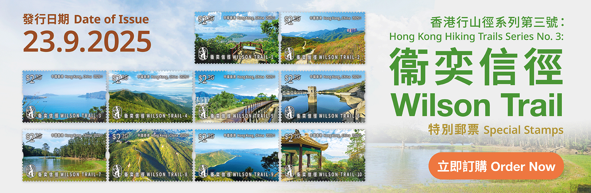 Hong Kong Hiking Trails Series No.3: Wilson Trail