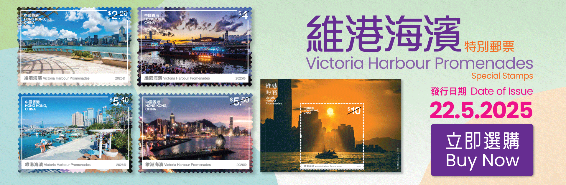 維港海濱