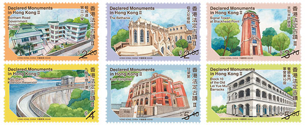“Declared Monuments in Hong Kong II” Special Stamps