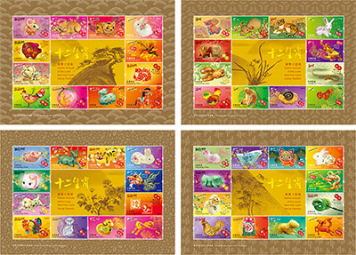 “Twelve Animals of the Lunar New Year Cycle Stamp Sheetlet” Special Stamps