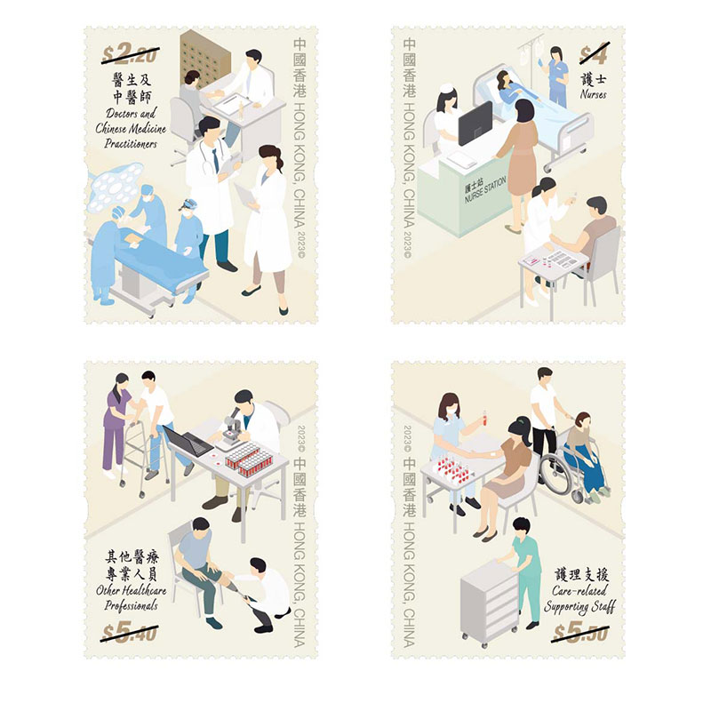 “A Tribute to Healthcare Workers” Special Stamps