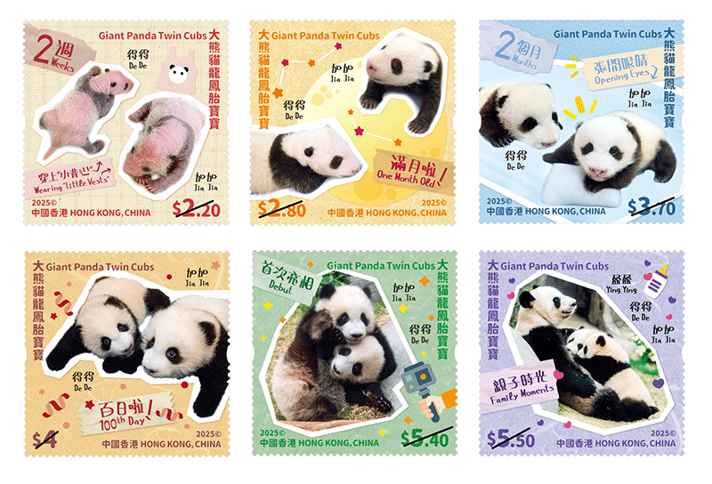 “Giant Panda Twin Cubs” Special Stamps