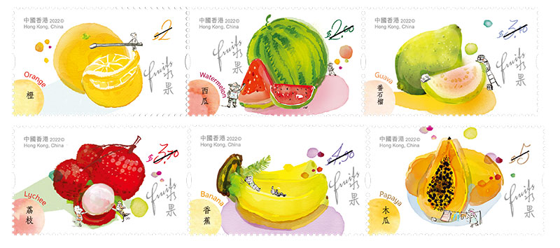 「水果」特別郵票