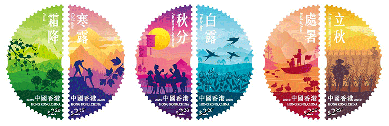 “24 Solar Terms – Autumn” Special Stamps