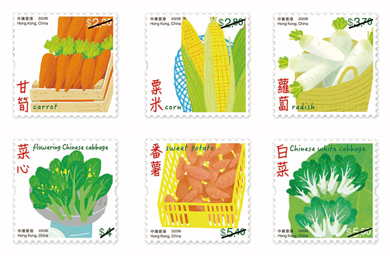 “Hong Kong Vegetables” Special Stamps