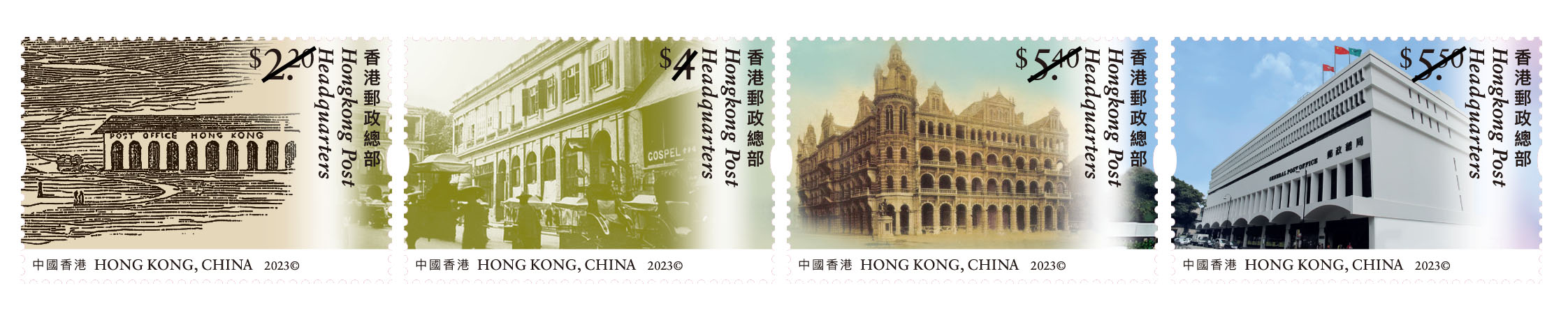 「香港今昔系列:香港郵政總部」