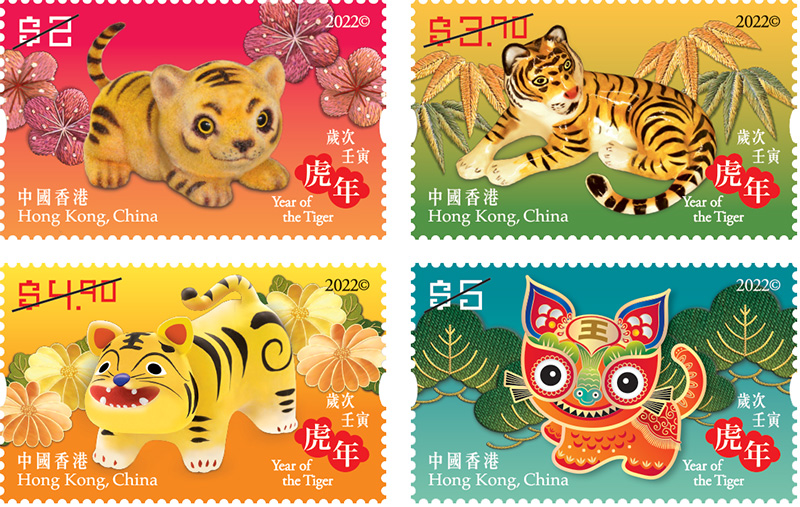 “Year of the Tiger” Special Stamps