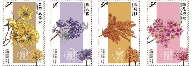 “Seasonal Trees in Hong Kong” Special Stamps