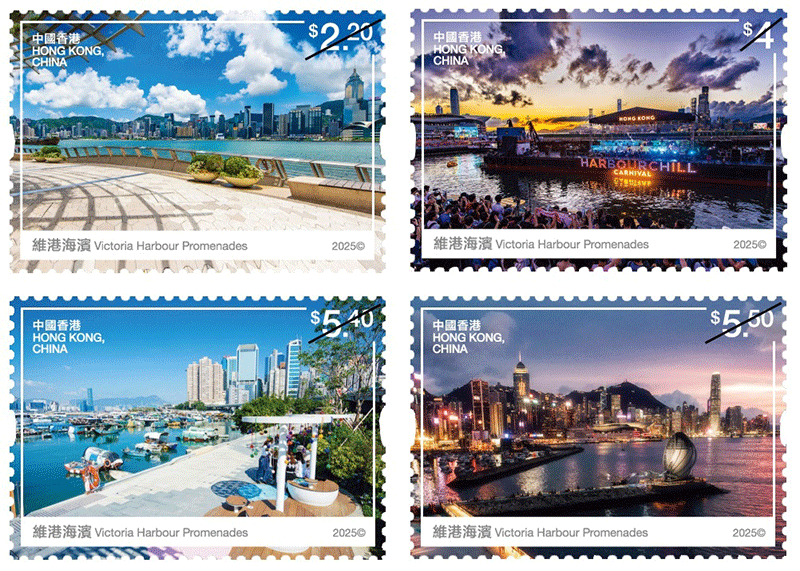 “Victoria Harbour Promenades” Special Stamps