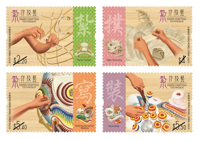 “Intangible Cultural Heritage - Paper Crafting Technique” Special Stamps