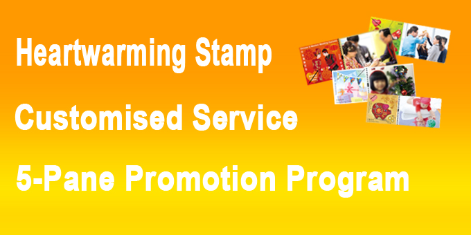 Heartwarming Stamps Customised Service
