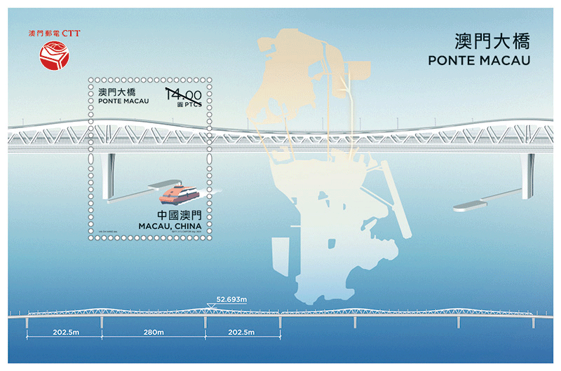 郵票小型張 (MA00777)