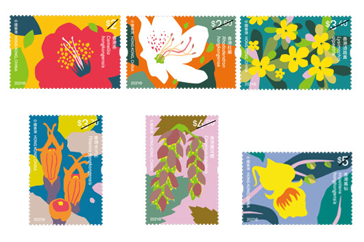 「香港特別花卉」特別郵票