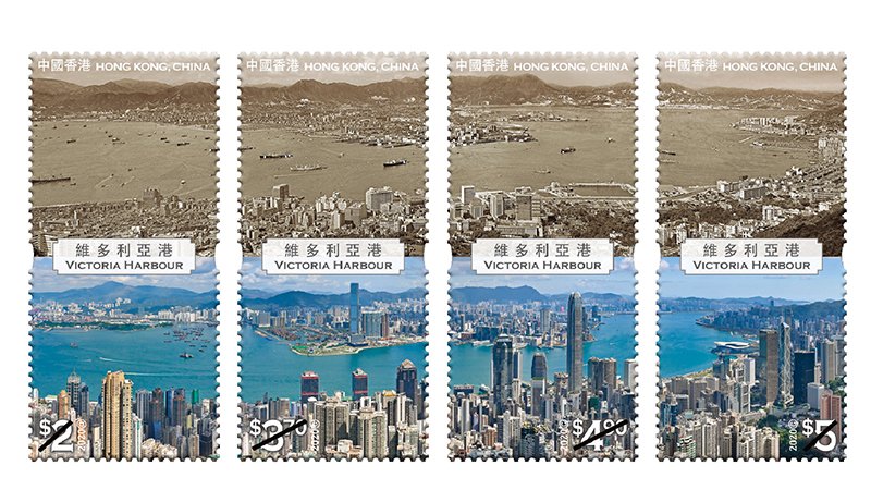 「香港今昔系列﹕維多利亞港」特別郵票