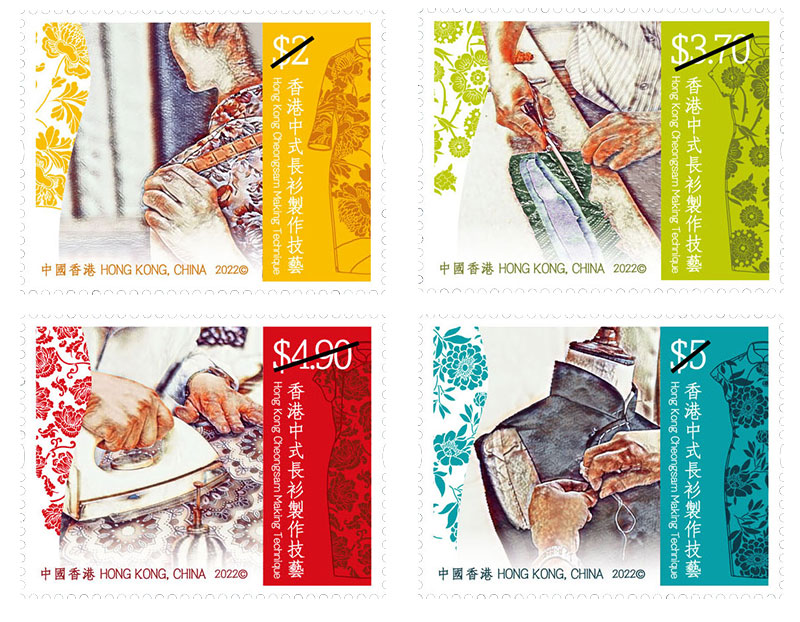 「非物質文化遺產 – 香港中式長衫製作技藝」特別郵票