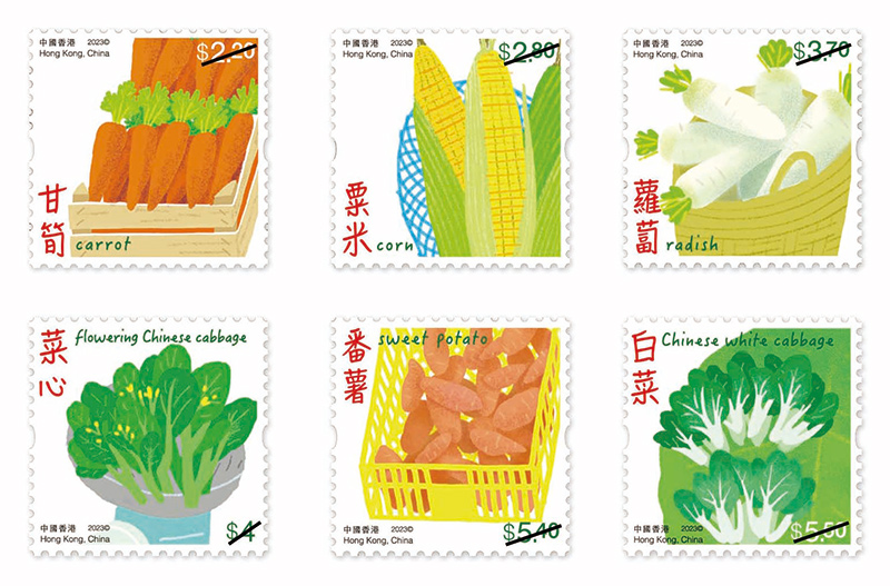 「香港蔬菜」特別郵票