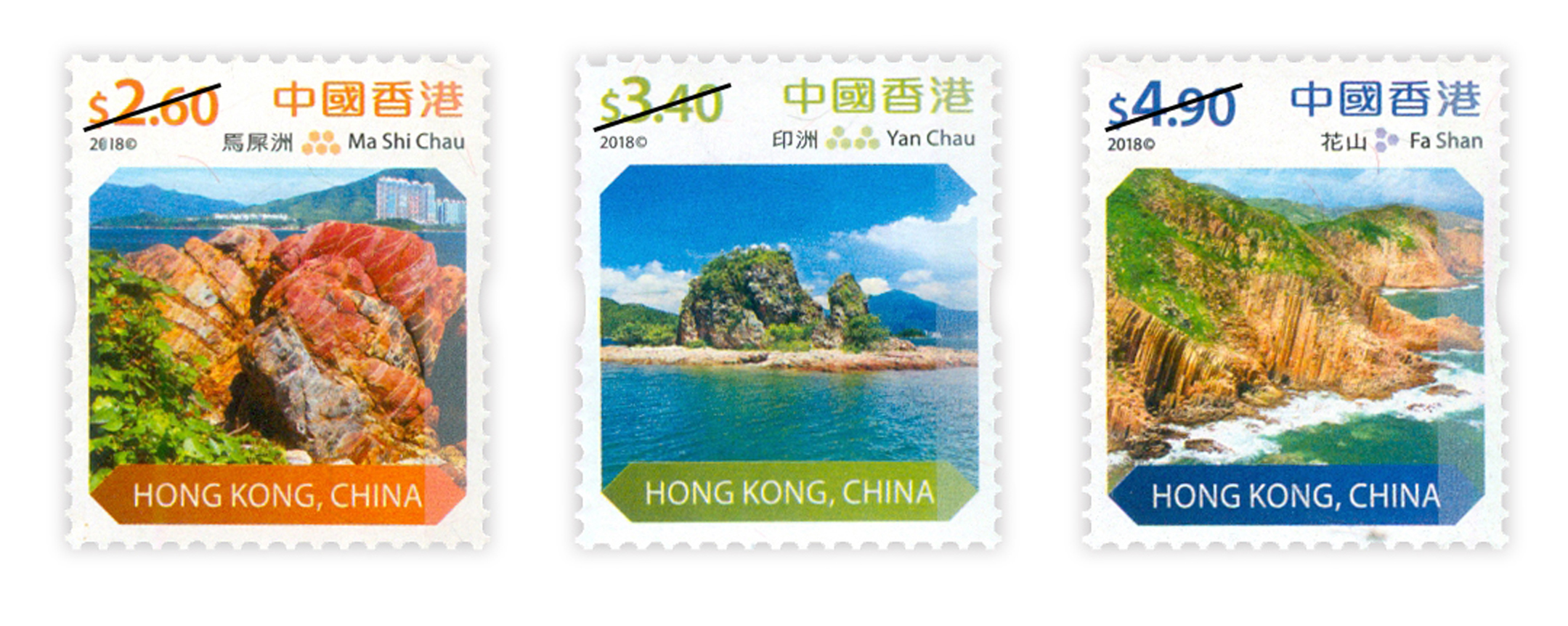發行三款新面額“ 二○ 一四年香港通用郵票＂