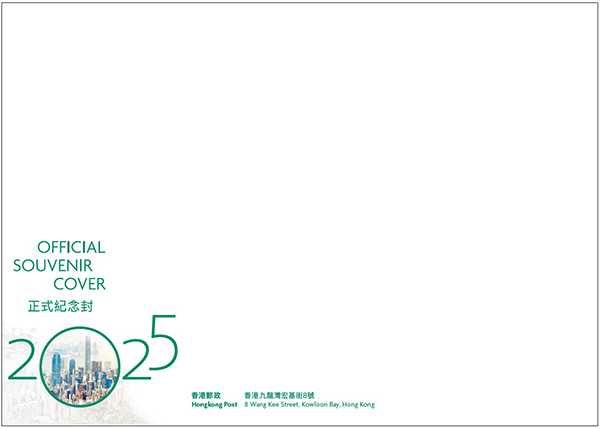 First Day Cover (Medium size: 228mm X 162mm)