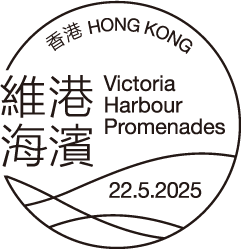 Special Postmark