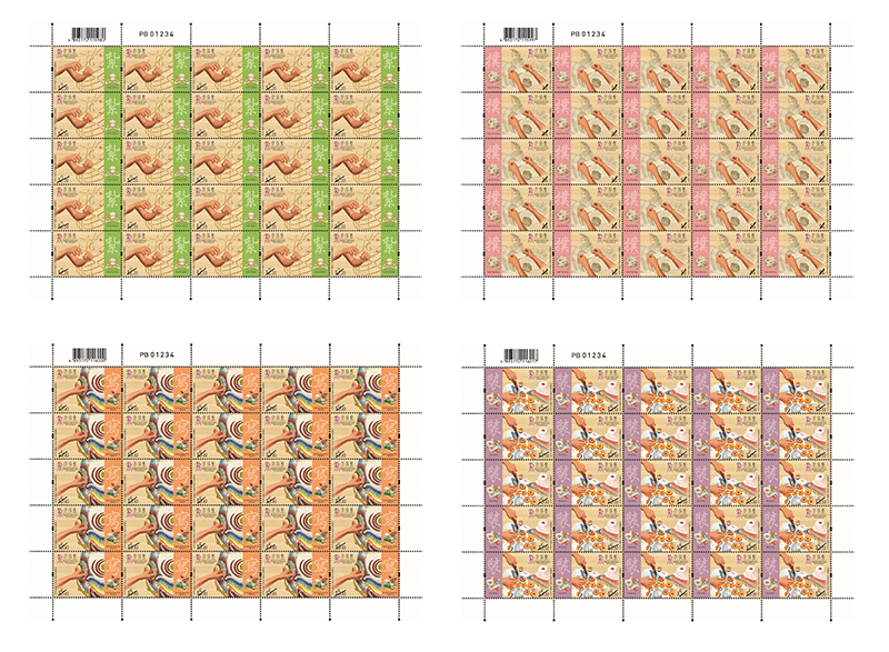 Stamp Sheets