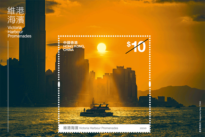 $10 Stamp Sheetlet