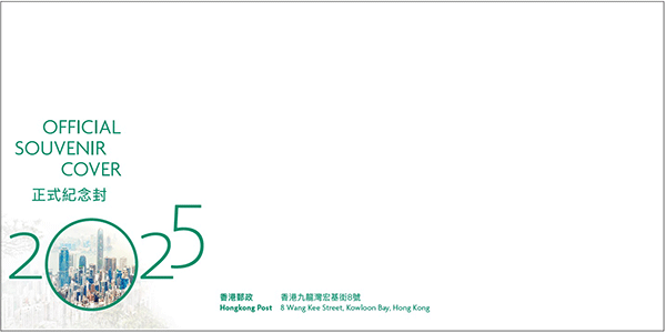 First Day Cover (Small size: 220mm X 110mm)
