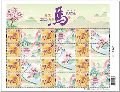 "Heartwarming Stamps" Mini-pane (Air Mail Postage)
