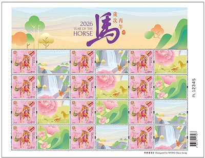 "Heartwarming Stamps" Mini-pane (Local Mail Postage)