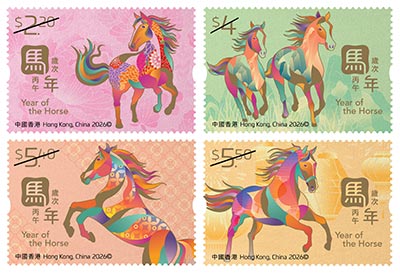 Mint Stamps (A set of 4 denominations)