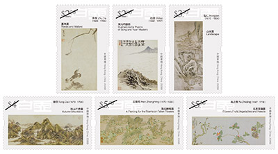 Mint Stamps (A set of 6 denominations)