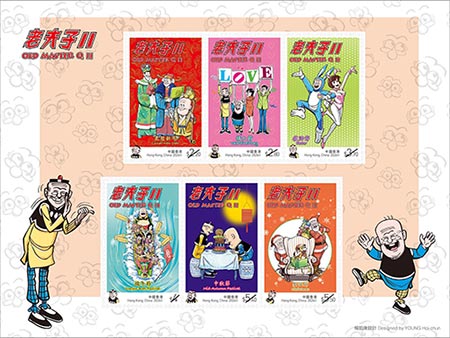 Souvenir Sheet (Gummed)