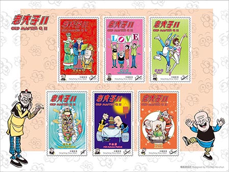 Souvenir Sheet (Self-adhesive)