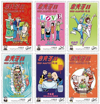 Mint Stamps (A set of 6 denominations)
