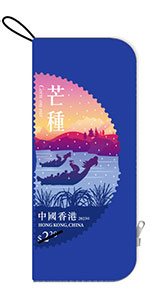  “24 Solar Terms- Summer” Special Stamps - Water Absorbent Umbrella Pouch
