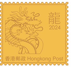 "Year of the Dragon" Metallic Magnet Pin "Year of the Dragon" Metallic Magnet Pin