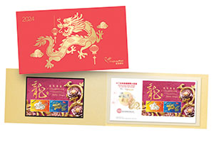 First Day Cover Album
