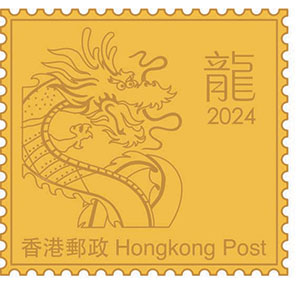 “Year of the Dragon” Metallic Magnet Pin “Year of the Dragon” Metallic Magnet Pin