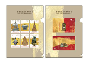 “Hong Kong Palace Museum II” Special Stamps – A Set of 2 A4 Plastic Folders “Hong Kong Palace Museum II” Special Stamps – A Set of 2 A4 Plastic Folders
