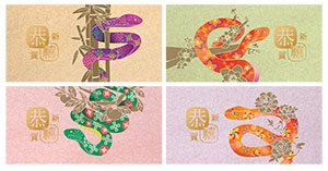 「岁次乙巳（蛇年）」利是封