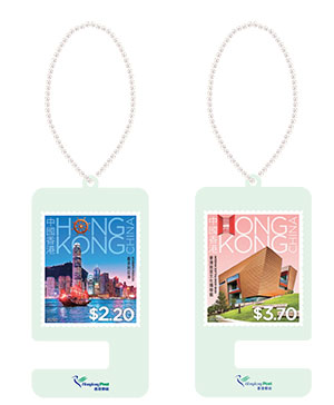 「2025年香港通用邮票」 — 匙扣电话座乙个