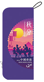  「二十四节气 — 秋」特别邮票 — 吸水雨伞套