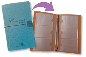 2024「郵品訂購服務」卡片收納冊