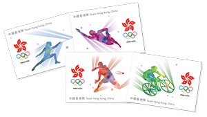 “Support to the Delegation of Team Hong Kong, China to Paris 2024” Special Stamps – A Set of 4 Postcards