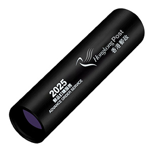 2025「邮品订购服务」 便携式紫外光灯电筒