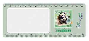 「大熊猫龙凤胎宝宝」特别邮票 — 多用途放大镜