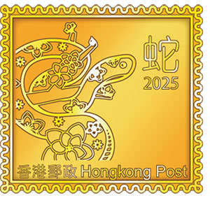「歲次乙巳（蛇年）」金屬磁石襟章