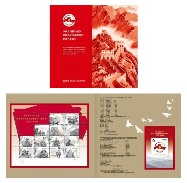 Sale of Philatelic Products of Various Postal Administrations