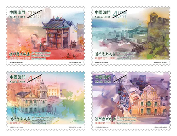 Hongkong Post - Macao Post and Telecommunications Bureau